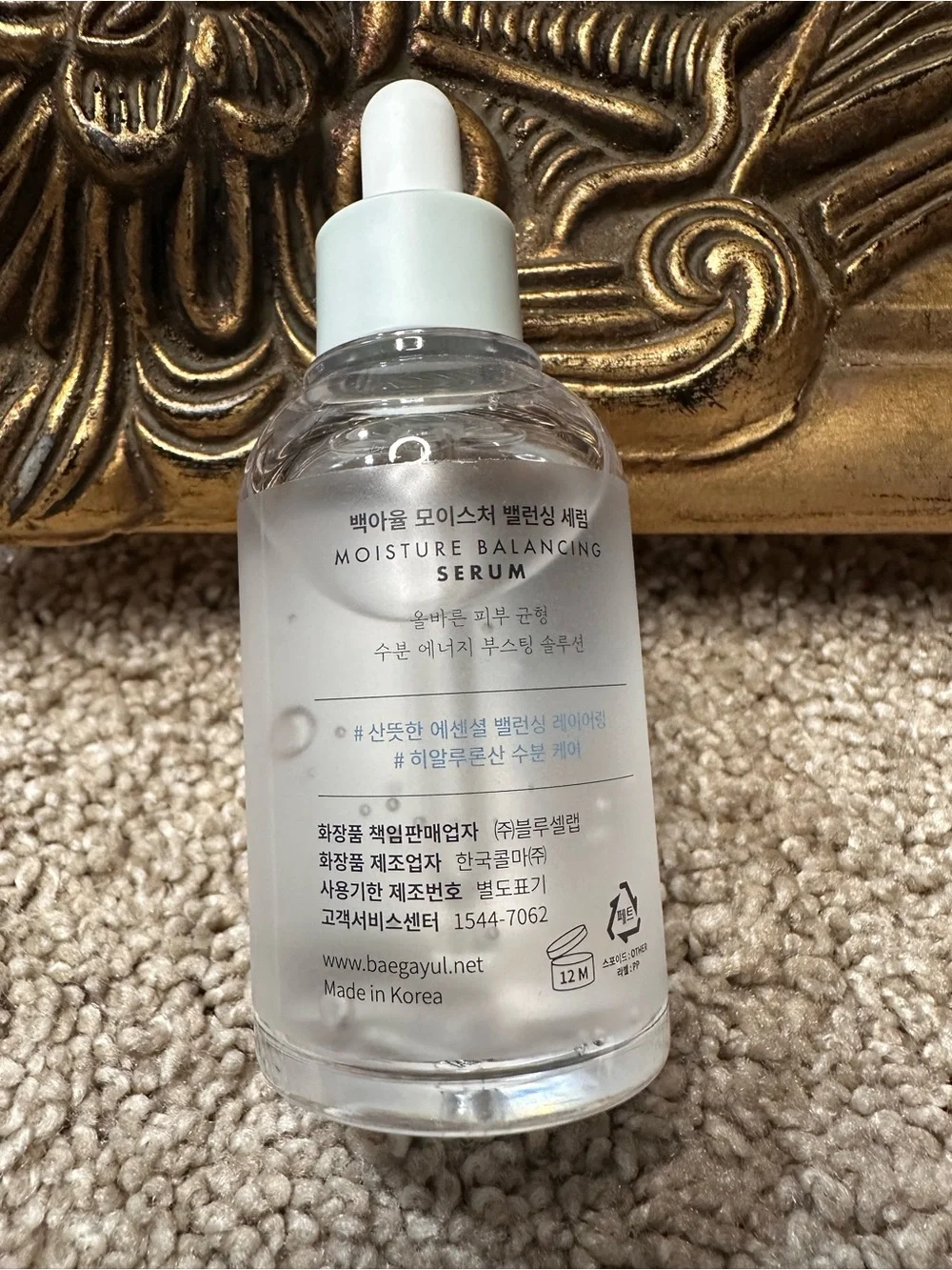 New Baegayul Moisture Balancing Hyaluronic Acid Korean Facial Serum 50ml